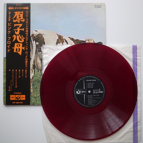 Japan red vinyl pink floyd - japan,