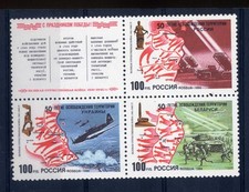 RUSSIA - 1994  50°