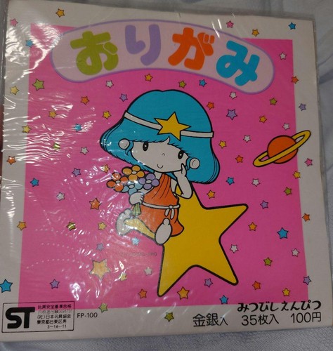 Tinkle chan segno zodiacale - tinkle-chan, il