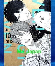 Given 10th mix - Natsuki Kizu