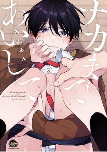 Manga giapponese yaoi - giapponese, bl