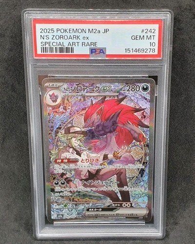 Pokemon card psa 10 - 🇯🇵,