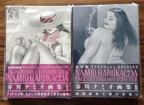Namio harukawa the - harukawa,