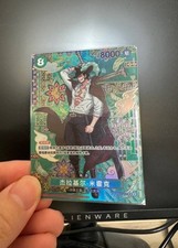 One Piece Chinese The Azure