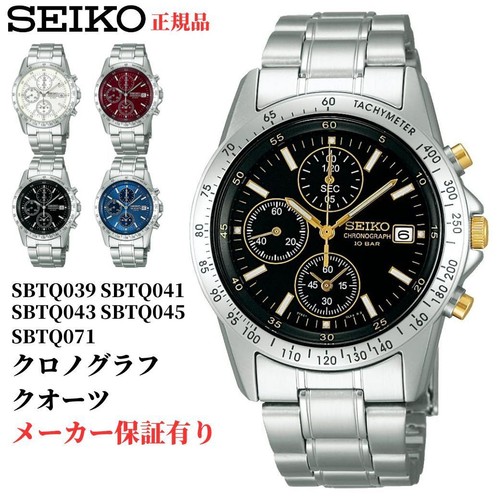 Seiko spirit orologio polso - seiko,