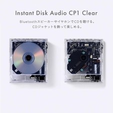 BEAMS Limited KM5 Instant Disk