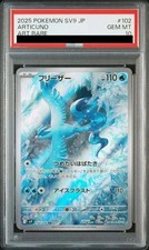 Articuno PSA 10 Art Rare 2025