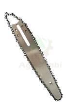 Lama Barra e catena per