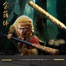 Sun Wukong Monkey King Bar
