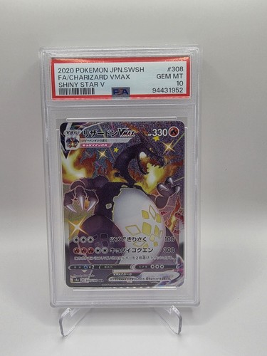 Charizard vmax 308 190 - vmax, ssr