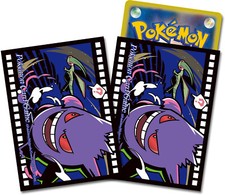 Pokemon Midnight Agent GENGAR