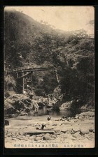 Kaga, The Yamanaka-Hot Spring