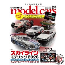 NUOVI modellini di auto