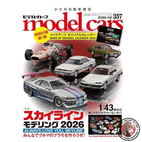 Nuovi modellini auto - nuovi, di