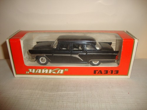 Ussr yanka ta3 gaz - yanka, ta3.13