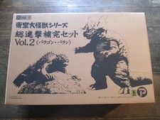 X-PLUS Soushingeki Set