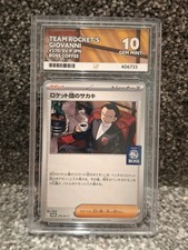 2025 POKEMON JPN BOSS COFFEE X