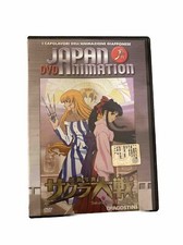 DVD Japan Animation - Sakura
