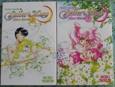 Pretty Guardian Sailor Moon