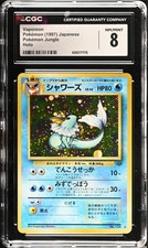 CGC 8 NM MINT Vaporeon 134