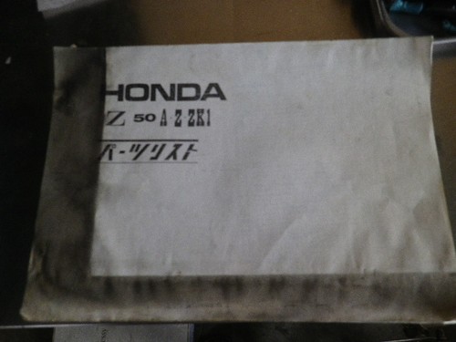 Honda z50 z50a z50z z50k1 - honda, z50/z50a/z50z/z50k1