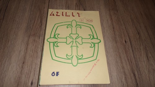 Azimut février 1977 - -,