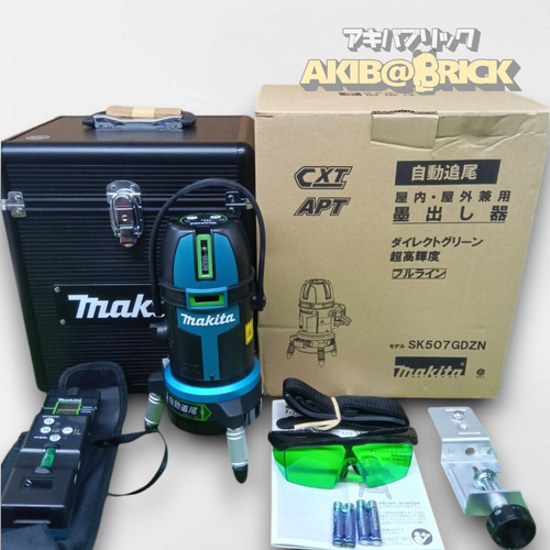Makita sk507gdzn livella laser - makita,