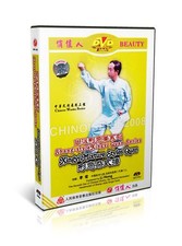 Shang Style Xingyi Quan Series
