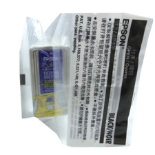 Original Epson Ink Cartridge