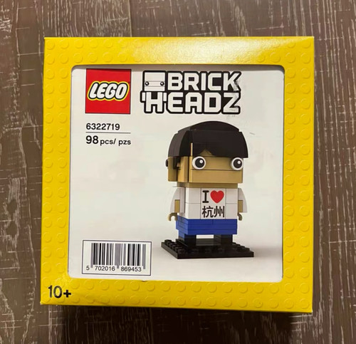 Lego gwp hangzhou - lego,