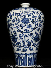 Vaso bottiglia 17" Ming Xuande