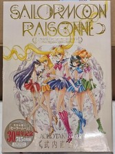 Sailor Moon Raisonne Art Works Book Edizione 1991-2023 di Naoko Takeuchi da JP