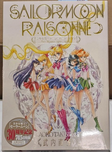 Sailor moon raisonne - sailor, works