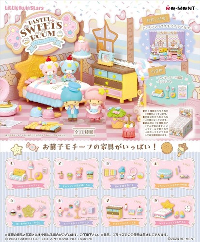 Ment sanrio little - re-ment,