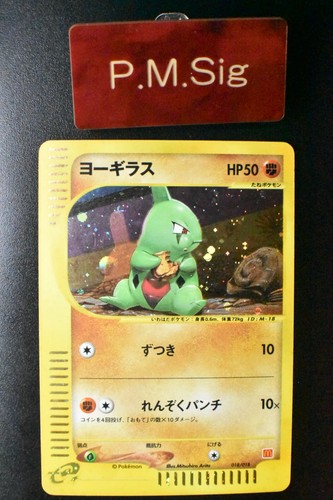Carta pokemon giapponese - pokemon,