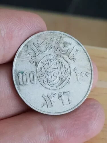Arabia saudita 100 - saudita,