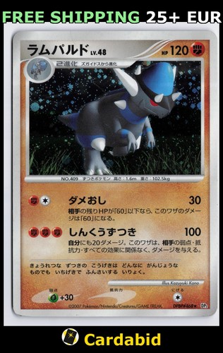 Rampardos dp2 secret - rampardos,