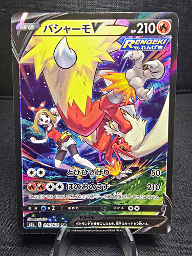 Blaziken 216 184 - 216/184, holo