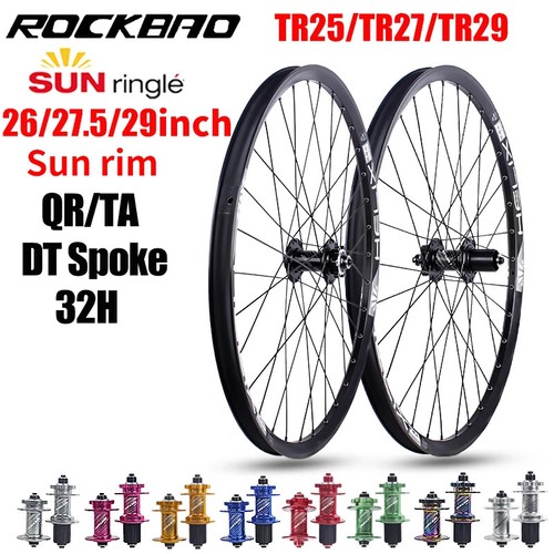 Mtb bike wheelset - 29",