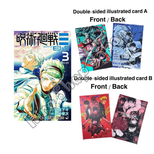 Jujutsu kaisen modulo - modulo, ≡