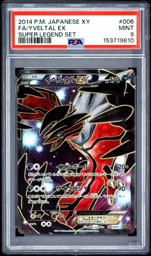 2014 yveltal 006 023 super - 006/023,