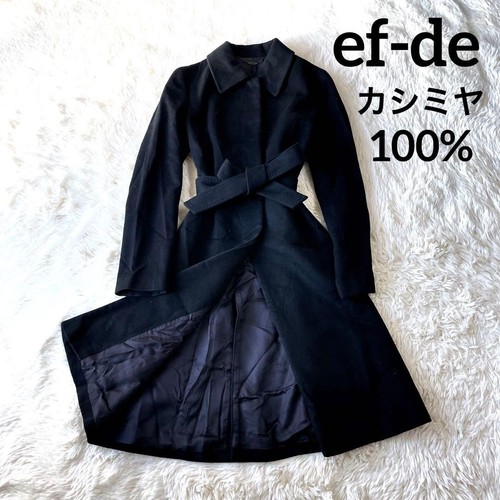 Cappotto lungo 100 - cappotto, ef-de