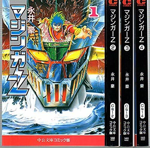 Nagai manga mazinger 1 4 - mazinger, z