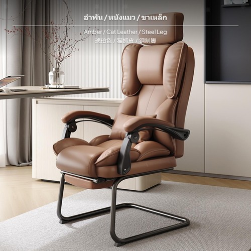 Sedia ufficio ergonomica - da,