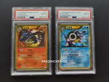 Charizard Blastoise BW UR