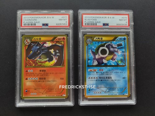Charizard blastoise ur - blastoise, bw