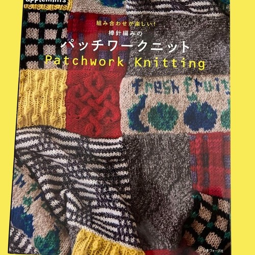 Japanese patchwork knitting - japanese,
