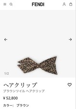 Fendi Fermaglio Capelli