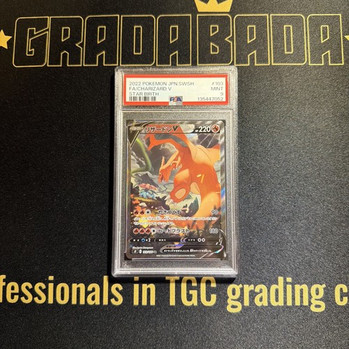 Charizard psa jap - v,
