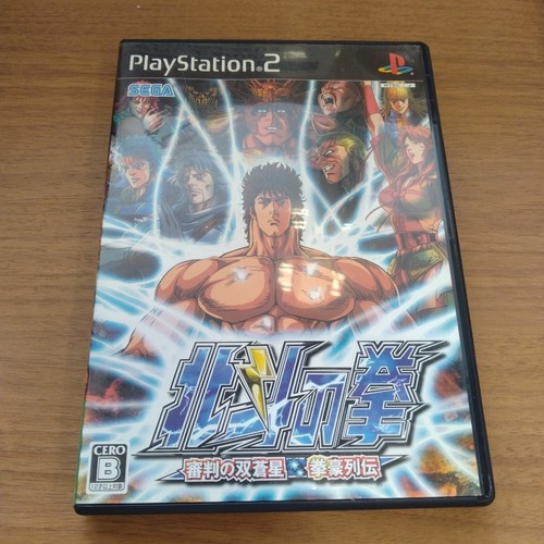 Hokuto ken shinpan sousei - ken,